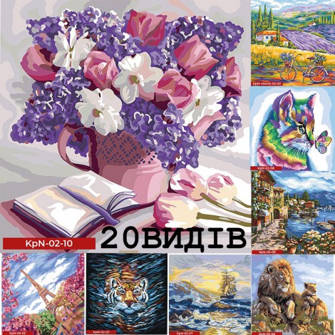 Креативна творчість "Картина за номерами на полотні" 40*40 см MIX Danko toys KpN-02-01U,02U,03U,...1