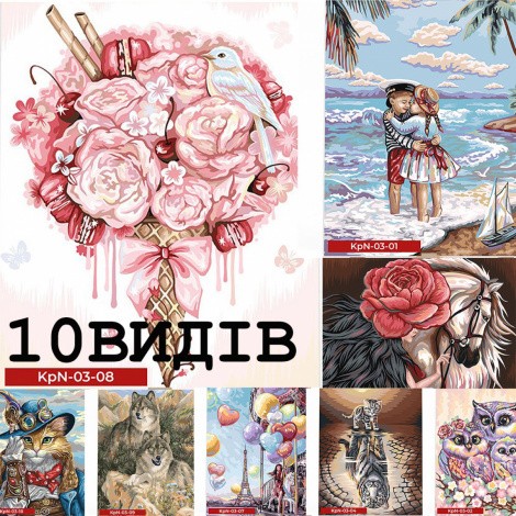 Креативна творчість "Painting by numbers" 30*40 см економ MIX Danko toys KpNe-03-01,02,03,04...10