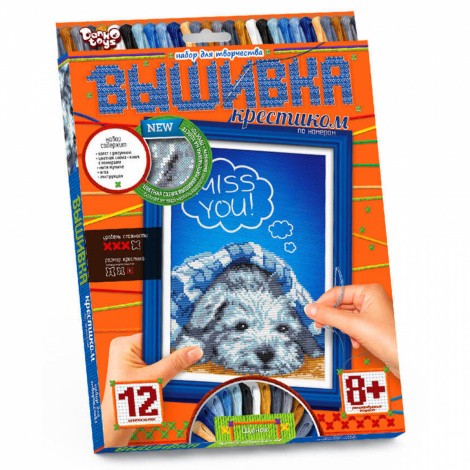 Набір для творчості "Вышивка крестиком по номерам" Danko toys VK-01-01,02,03,04...10