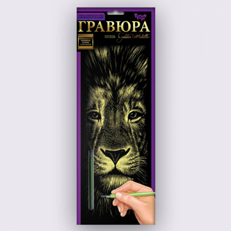Набір для творчості "Гравюра панорама" Danko toys GR-В2-01z...12z,01s...12s