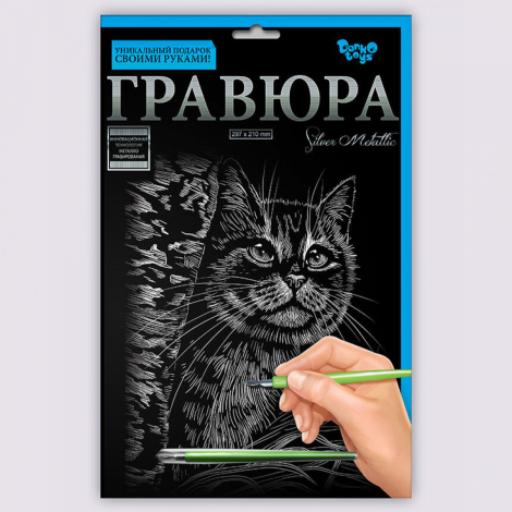 Набір для творчості "Гравюра А4" (36 видів) Danko toys ГРА4-02-01з...18з, 01с...18с