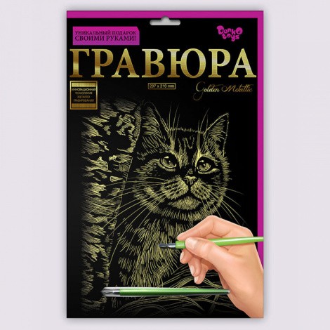 Набір для творчості "Гравюра А4" (36 видів) Danko toys ГРА4-02-01з...18з, 01с...18с