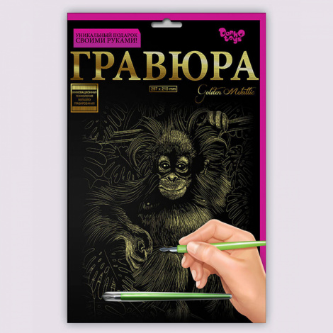 Набір для творчості "Гравюра А4" (36 видів) Danko toys ГРА4-02-01з...18з, 01с...18с