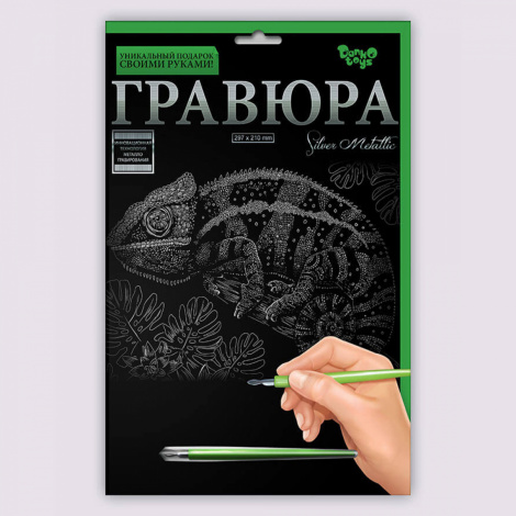 Набір для творчості "Гравюра А4" (36 видів) Danko toys ГРА4-02-01з...18з, 01с...18с