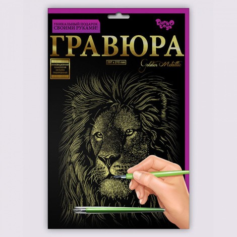 Набір для творчості "Гравюра А4" (36 видів) Danko toys ГРА4-02-01з...18з, 01с...18с
