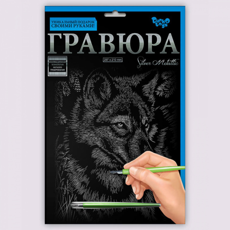 Набір для творчості "Гравюра А4" (36 видів) Danko toys ГРА4-02-01з...18з, 01с...18с