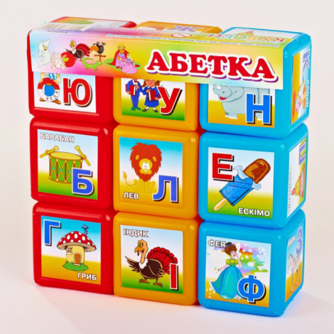 Кубики Абетка 9 шт. Мир 06041
