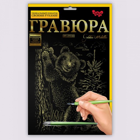 Набір для творчості "Гравюра А4" (36 видів) Danko toys ГРА4-02-01з...18з, 01с...18с