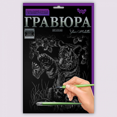 Набір для творчості "Гравюра А4" (36 видів) Danko toys ГРА4-02-01з...18з, 01с...18с
