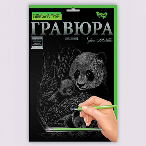 Набір для творчості "Гравюра А4" (36 видів) Danko toys ГРА4-02-01з...18з, 01с...18с