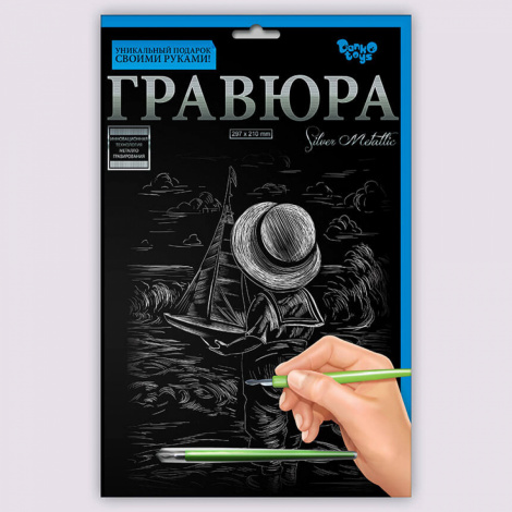 Набір для творчості "Гравюра А4" (36 видів) Danko toys ГРА4-02-01з...18з, 01с...18с