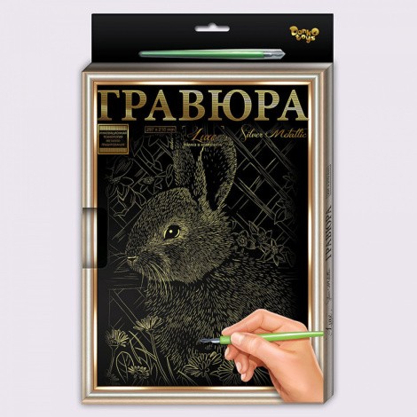 Набір для творчості "Гравюра LUXE" (18 видів) з рамкою L-Гр-А4-01з..24з, 01с..24с