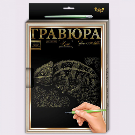 Набір для творчості "Гравюра LUXE" (18 видів) з рамкою L-Гр-А4-01з..24з, 01с..24с