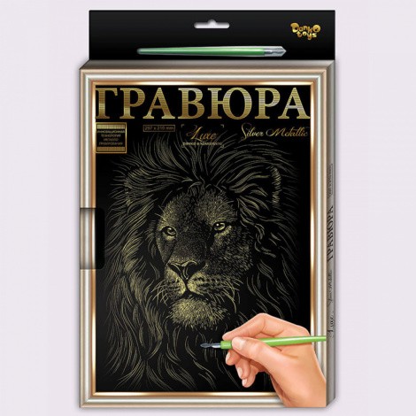 Набір для творчості "Гравюра LUXE" (18 видів) з рамкою L-Гр-А4-01з..24з, 01с..24с