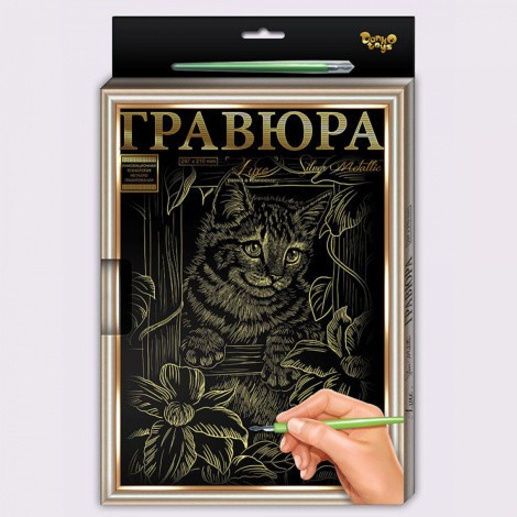 Набір для творчості "Гравюра LUXE" (18 видів) з рамкою L-Гр-А4-01з..24з, 01с..24с