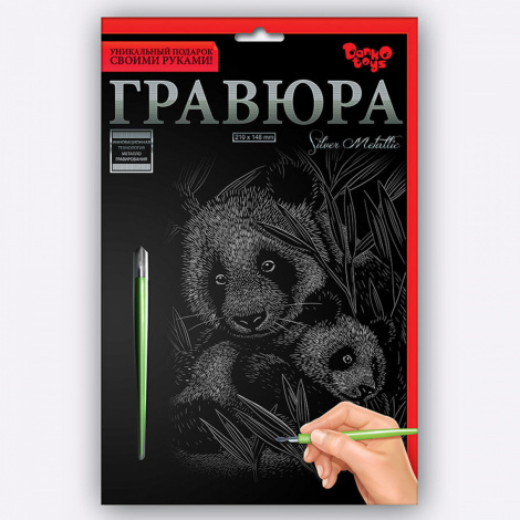 Набір для творчості "Гравюра А5" (32 види) Danko toys ГР-А5-01з...24з, 01с...24с