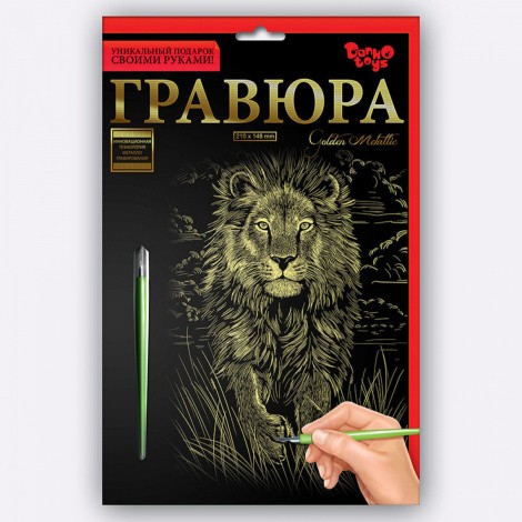Набір для творчості "Гравюра А5" (32 види) Danko toys ГР-А5-01з...24з, 01с...24с
