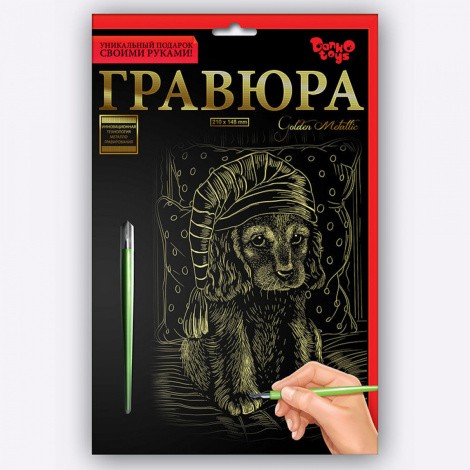 Набір для творчості "Гравюра А5" (32 види) Danko toys ГР-А5-01з...24з, 01с...24с