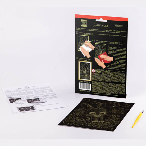 Набір для творчості "Гравюра А5" (32 види) Danko toys ГР-А5-01з...24з, 01с...24с