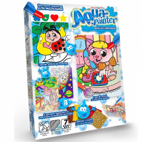 Набір Водне забарвлення AQUA PAINTER Danko toys AQP-01-01U, 02U03U.