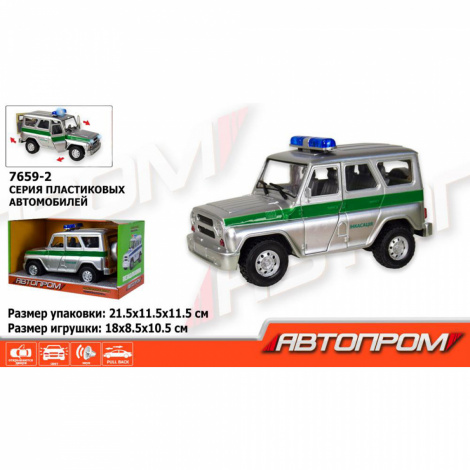Машина 7659-2 "АВТОПРОМ" 1:27, Інкасація, світло, звук, відчиняються двері, в коробці