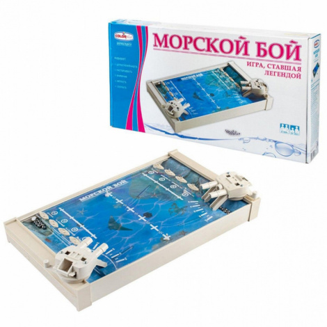 Морський бій Color plast 1234