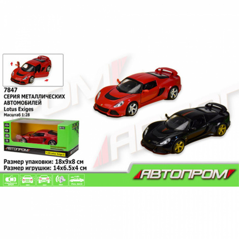 Машина метал 7847 (68305) "АВТОПРОМ" 1:28 Lotus Exige S, 2 кольори, світло, звук, в коробці