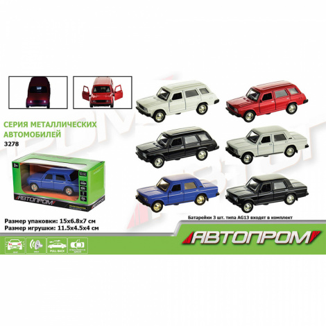 Машина метал 3278 "АВТОПРОМ" 1:32-36, світло, звук, у коробці