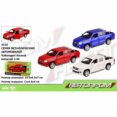 Машина метал 4310 "АВТОПРОМ" 1:46 Volkswagen Amarok, 3 кольори, відчиняються двері, в коробці 14,5*6,5*7см