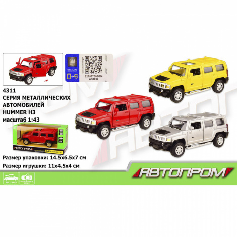 Машина метал 4311 "АВТОПРОМ" 1:43 HUMMER, 3 кольори, відчиняються двері, в коробці 14,5*6,5*7см