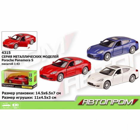 Машина метал 4314 "АВТОПРОМ" 1:42 BMW M3 DTM, відчиняються двері, в коробці 14,5*6,5*7см