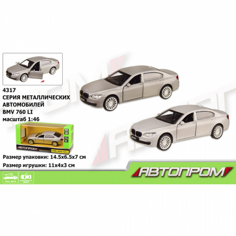 Машина метал 4317 "АВТОПРОМ" 1:46 BMW 760LI, 2 кольори, відчиняються двері, в коробці 14,5*6,5*7см