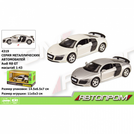 Машина метал 4319 "АВТОПРОМ" 1:43 AUDI R8 GT, 2 кольори, відчиняються двері, в коробці 14,5*6,5*7см