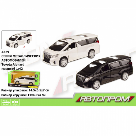 Машина метал 4329 "АВТОПРОМ" 1:42 Toyota Alphard, 2 кольори, відчиняються двері, в коробці 14,5*6,5*7см