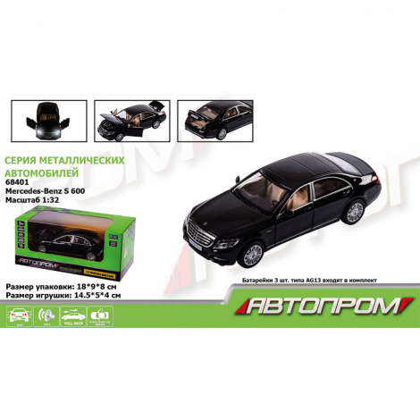 Машина метал 68401 "АВТОПРОМ" 1:32 Mercedes-Benz S 600 2015, батар, світло, звук, відчиняються двері