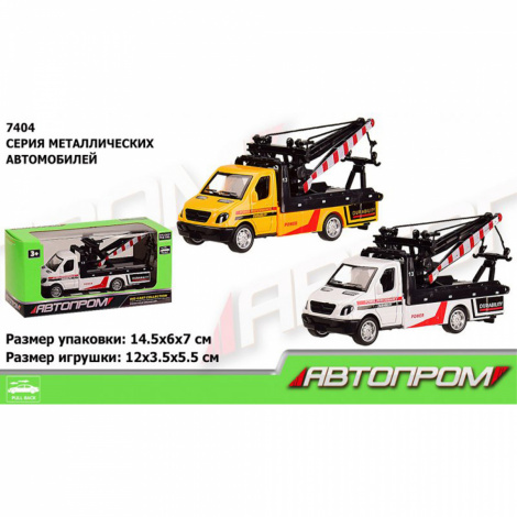 Машина металл 7404 "АВТОПРОМ" 1:50 эвакуатор, 2 цвета