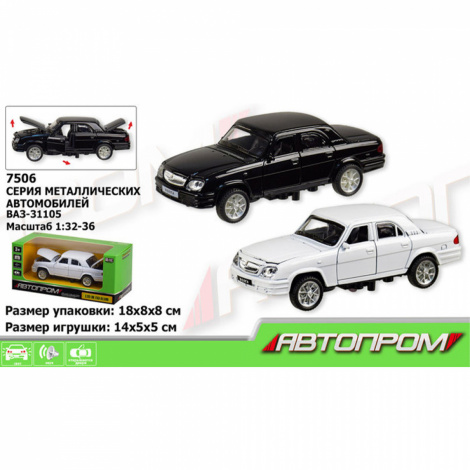 Машина метал 7506 "АВТОПРОМ" 1-32-36 ВОЛГА світло, звук, у коробці 18*8*8см