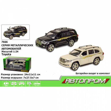 Машина метал 7666 "АВТОПРОМ" 1:24 Toyota, 2 кольори, світло, звук, відчиняються двері, в коробці 24*11