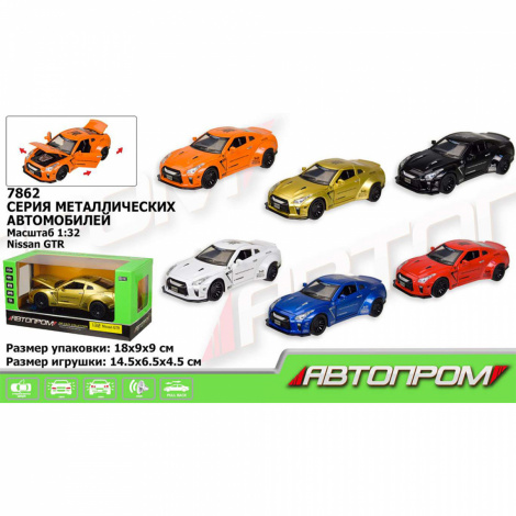 Машина метал 7862 "АВТОПРОМ" 1:32-36 Nissan GTR, 6 кольорів, світло, звук, відчиняються двері та капот