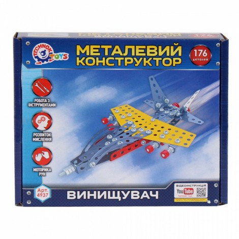 Конструктор метал. "Винищувач" ТехноК 4937