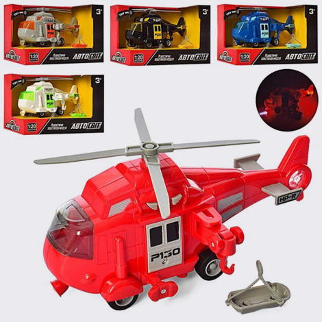 Вертоліт AS-2166 АвтоСвіт, інерційна, 1:20, 21см, звук, світло, 5 вигляд, в коробці, 23,5-15,5-11см