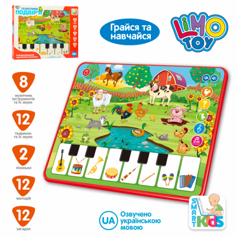 Планшет M3811 ферма, навчальний, загадки, цифри, музичний, звук (укр,анг), світло, на батарейці, в коробці