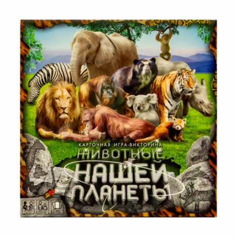 Гра велика настільна "Тварини нашої планети 2" Danko toys G-JNP-01U