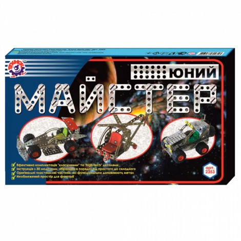 Конструктор метал. "Юний майстер" ТехноК 2353