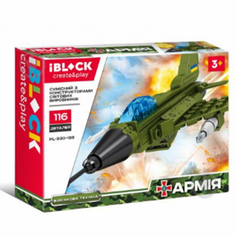 Конструктор PL-920-159 Армія 83-116 деталей 8 мікс видів у боксі