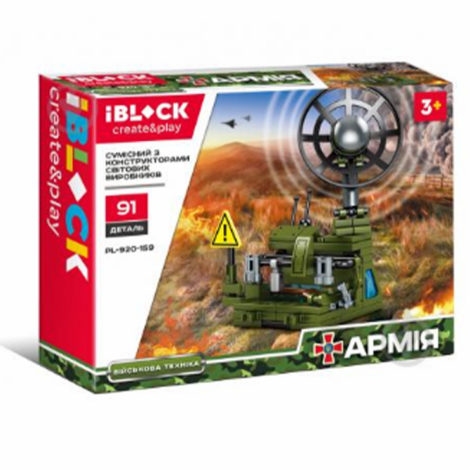 Конструктор PL-920-159 Армія 83-116 деталей 8 мікс видів у боксі