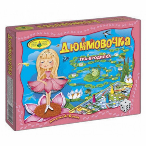 Дюймовочка (ігри бродилки)