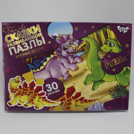 Пазли 30 елементів максі Danko toys МХ30-03-01,02,03,04...16