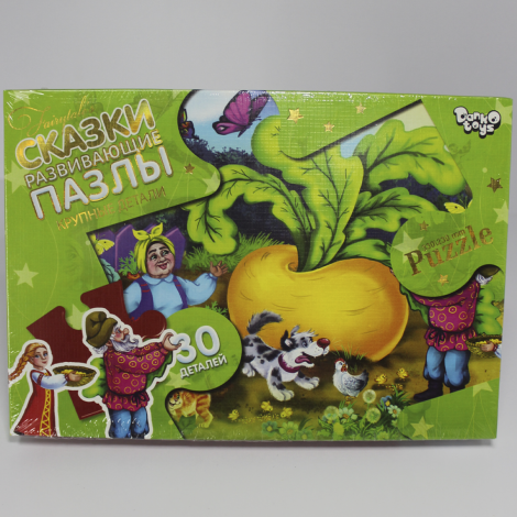 Пазли 30 елементів максі Danko toys МХ30-03-01,02,03,04...16