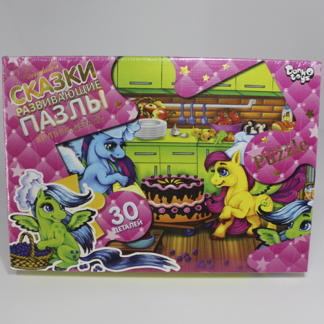 Пазли 30 елементів максі Danko toys МХ30-03-01,02,03,04...16